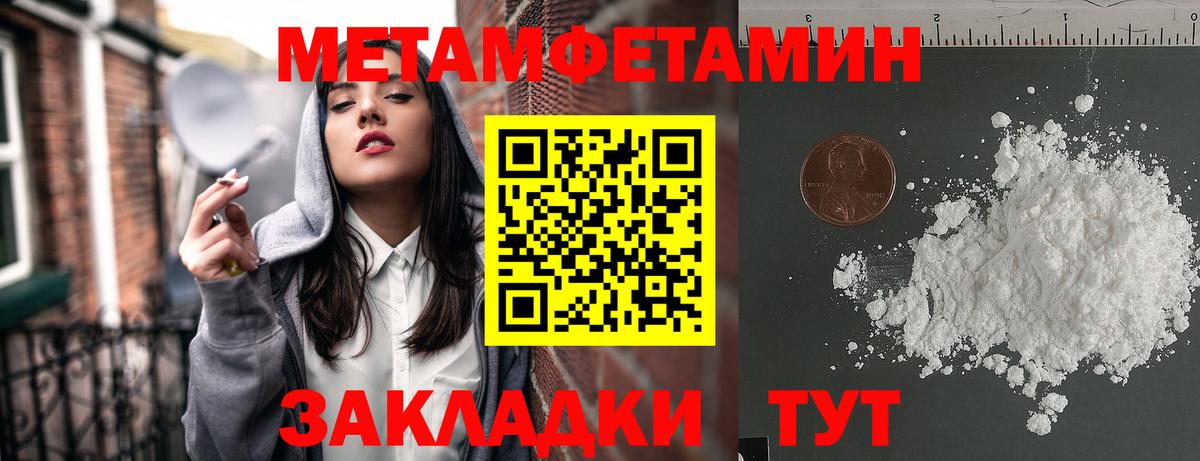 Amphetamine Розовый Якутск