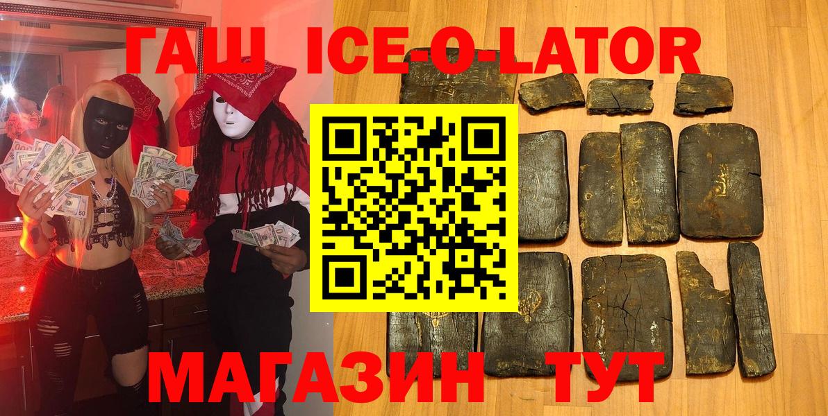 ГАШИШ hashish Якутск