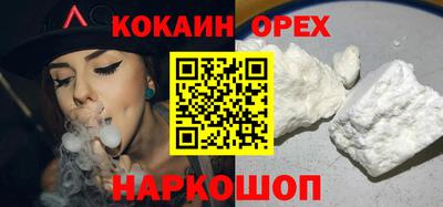 MDMA Premium VHQ Ливны