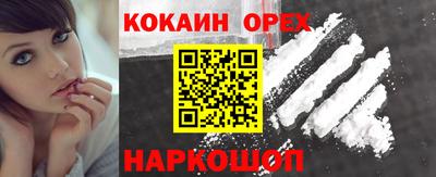 ALPHA PVP Ликино-Дулёво