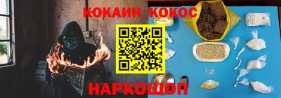 ALPHA PVP Ликино-Дулёво