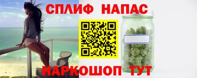 ALPHA PVP Ликино-Дулёво