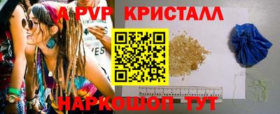 ALPHA PVP Ликино-Дулёво