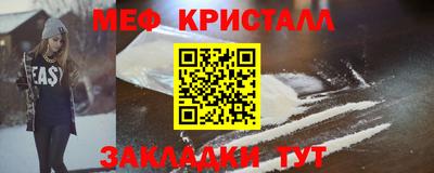 ALPHA PVP Ликино-Дулёво