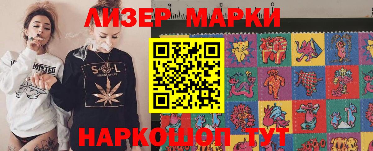 LSD-25 экстази  LSD-25 экстази кислота  LSD-25 экстази ecstasy  Вход с VPN  Якутск 