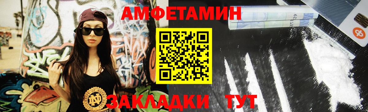 Якутск  Метамфетамин витя  Метамфетамин витя  Вход с VPN 