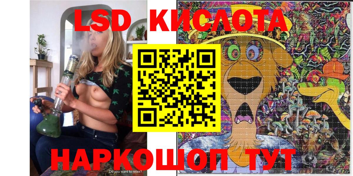 Марки 25I-NBOMe 1500мкг Якутск