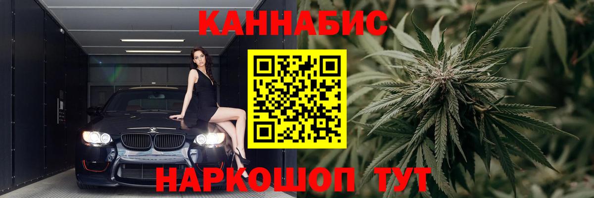 Якутск  Каннабис Amnesia  Вход с VPN  МАРИХУАНА сатива  Марихуана Amnesia 